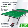 Антивандальный теннисный стол UNIX Line 14 mm SMC (Green/Grey)